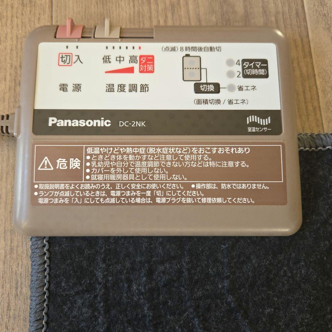 Panasonicホットカーペットヒーター本体2畳 DC-2NK 176×176