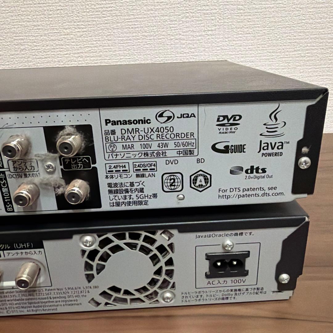 X*d様 DMR-UX4050 & BD-S550 2台セットジャンク