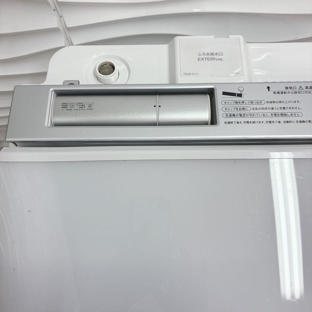 ◇大阪府 神戸市 配達料無料！5ヶ月保証！◇2023年◇シャープ洗濯機◇穴なし槽