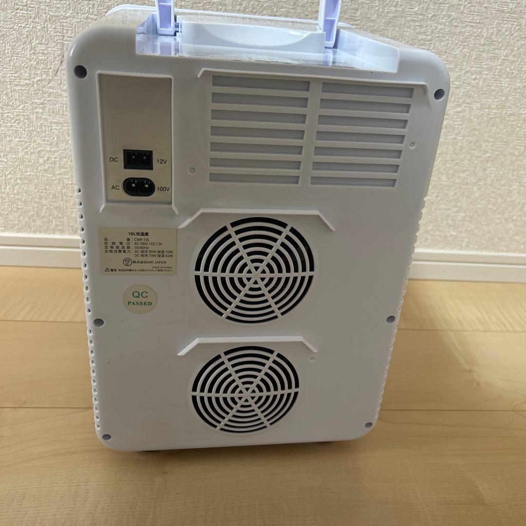 コンパクト冷温庫 10L