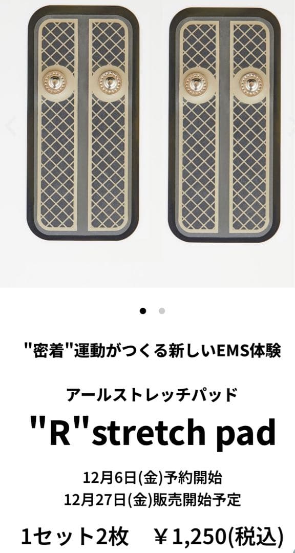 COREFIT フェイスプレイヤー ジェルパッド付