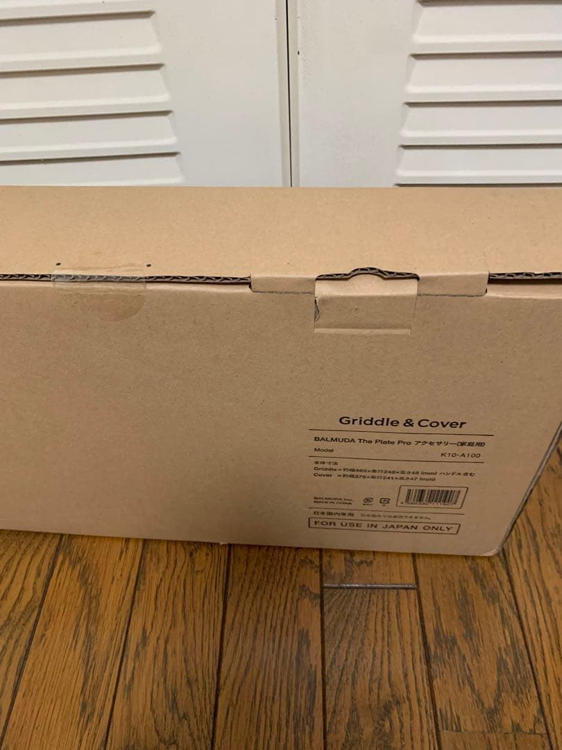 【新品未開封】BALMUDA ホットプレート　　本体とグリドルセット