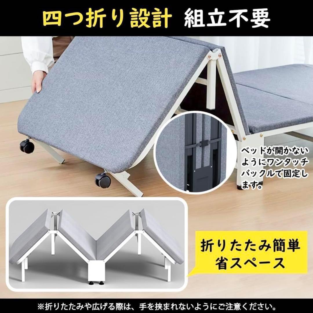 折り畳みベッド マットレス付 シングル コンパクト 組み立て簡単 キャスター付