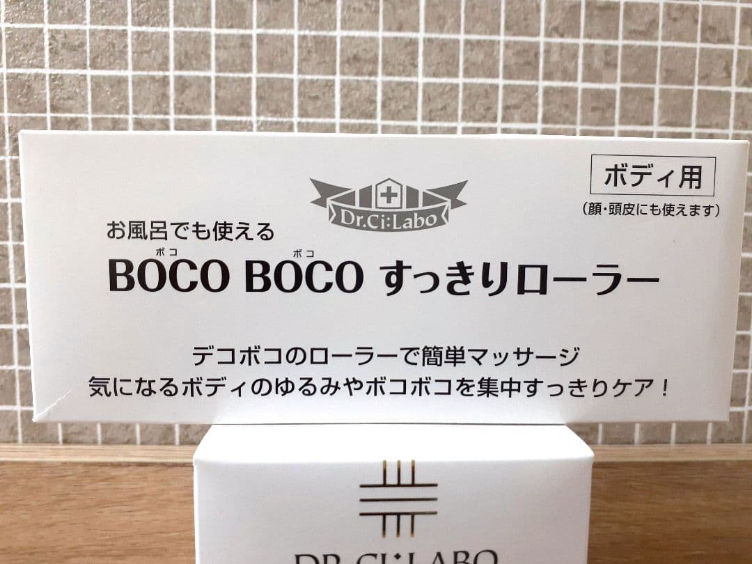 ドクターシーラボ　 アクアコラーゲンゲル マチュアリフト ゴールド VI