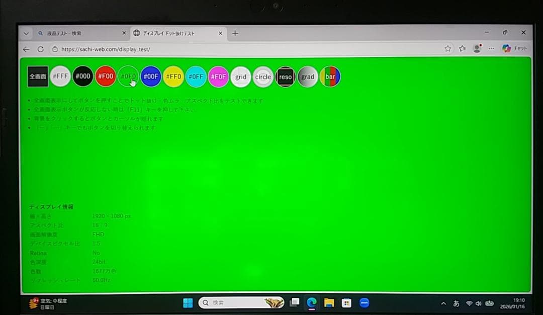 Windowsノート本体 Dynabook S73/FS/i7 10510U/8G/SSD256G