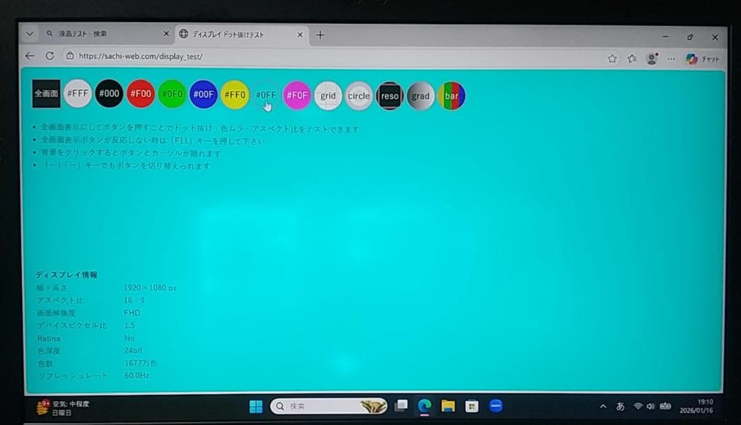 Windowsノート本体 Dynabook S73/FS/i7 10510U/8G/SSD256G