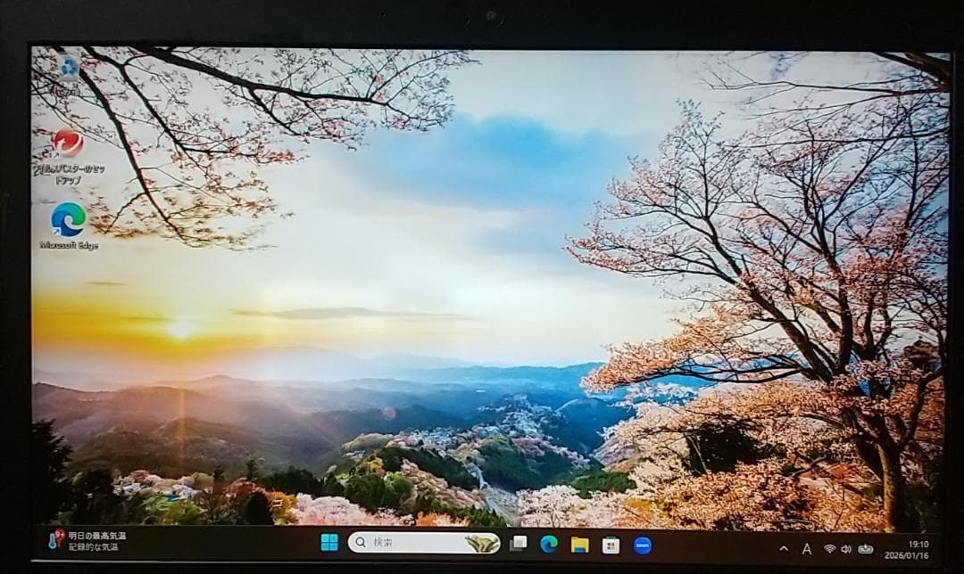Windowsノート本体 Dynabook S73/FS/i7 10510U/8G/SSD256G