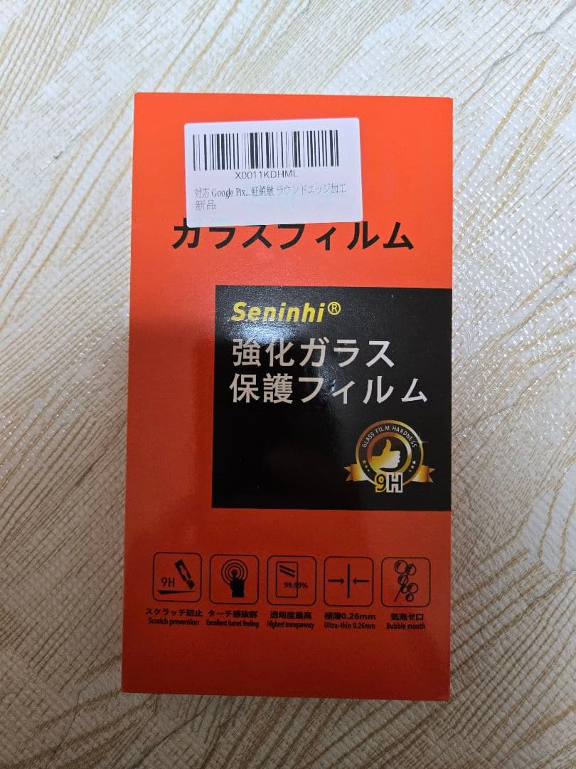 【中古】Pixcel6a　SIMフリー　128GB