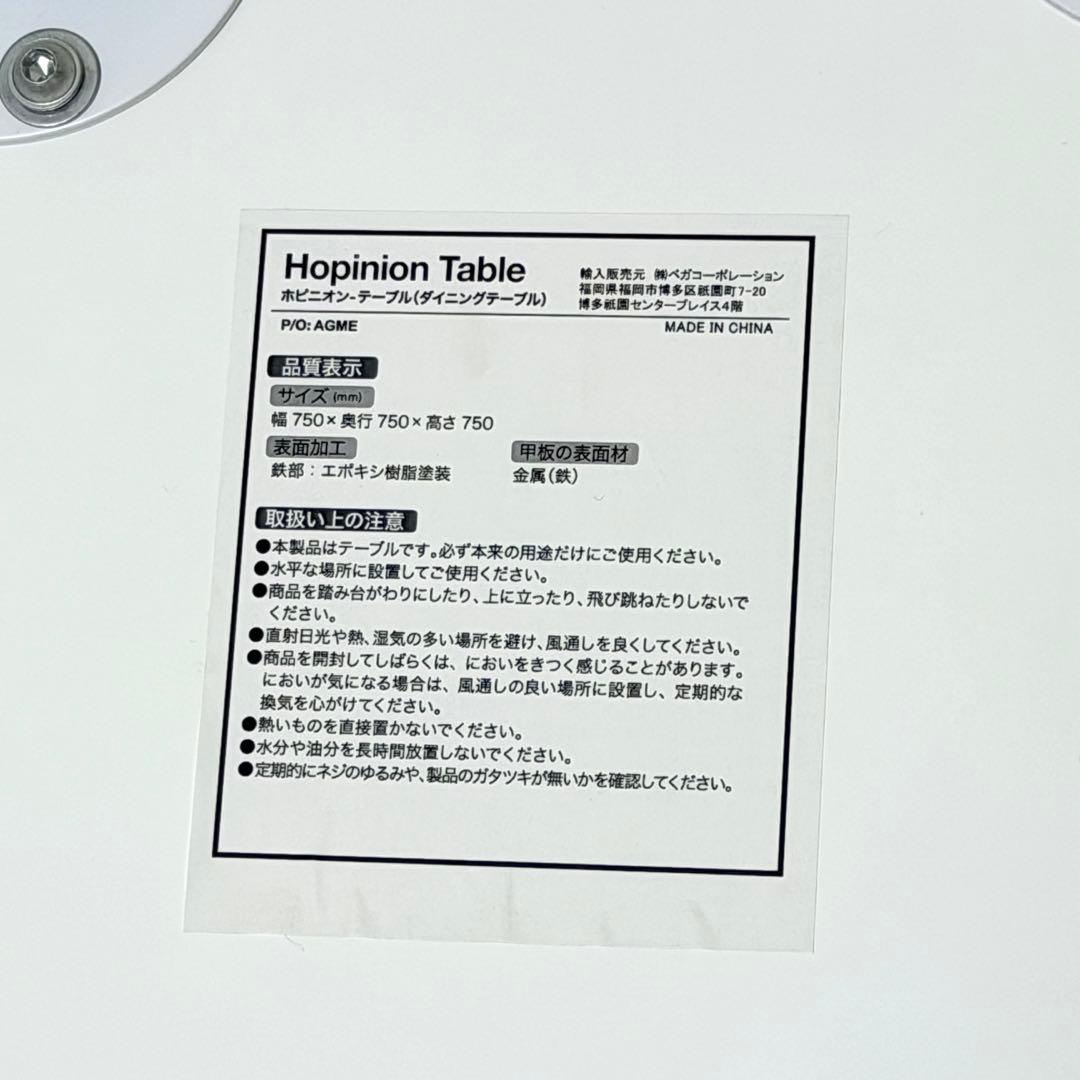 LOWYA Hopinion ロウヤ ダイニングテーブル コーヒーテーブル　白