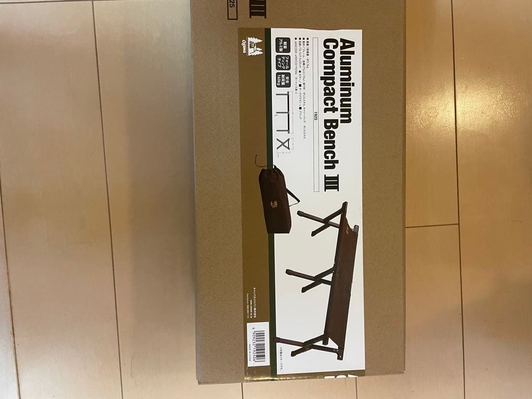 ogawa　オガワ　1925　アルミコンパクトベンチIII