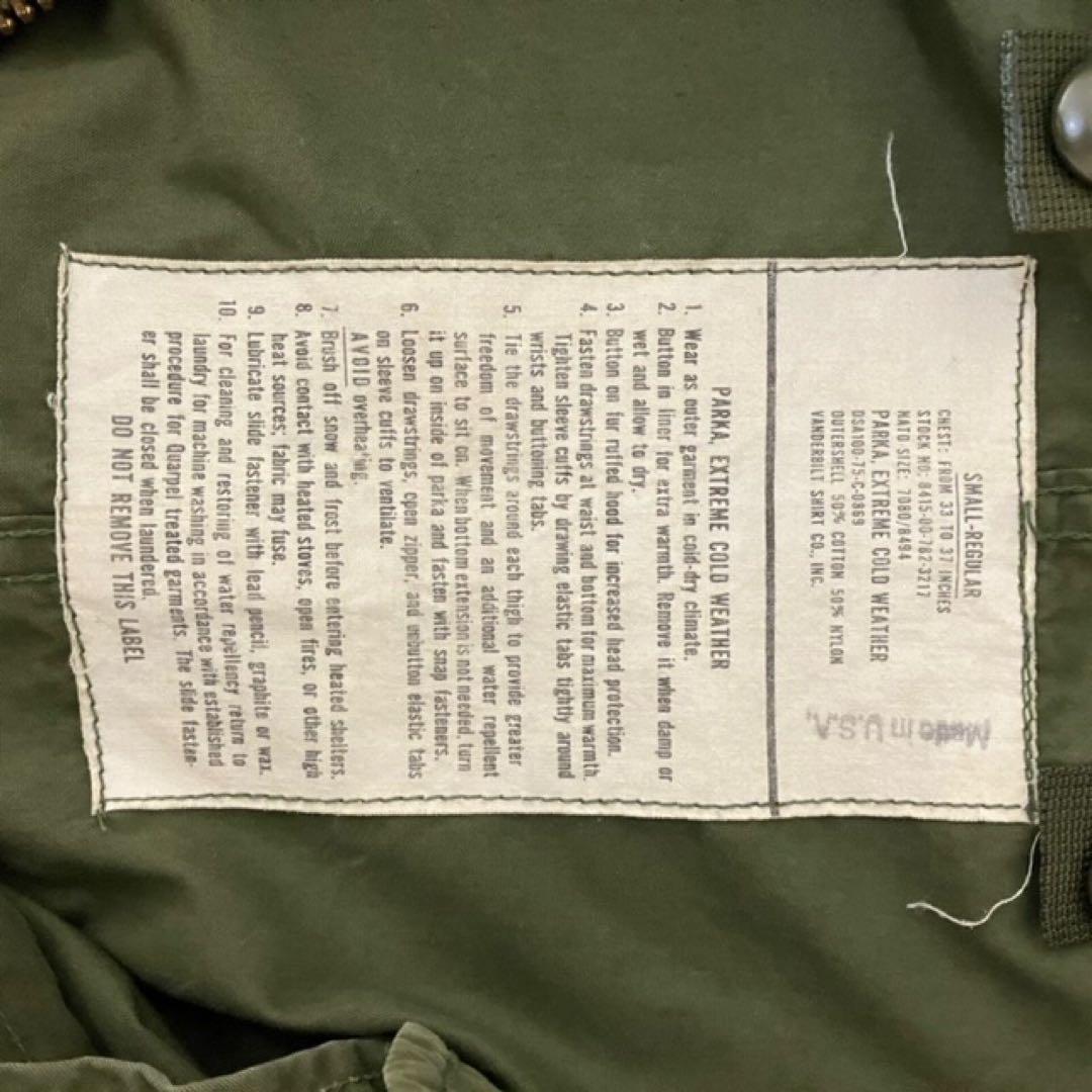 米軍実物70s M65 フィッシュテールパーカー