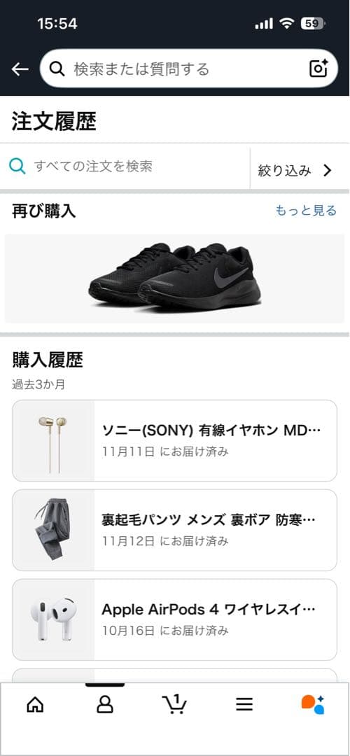 イヤホン AirPods 4 Apple
