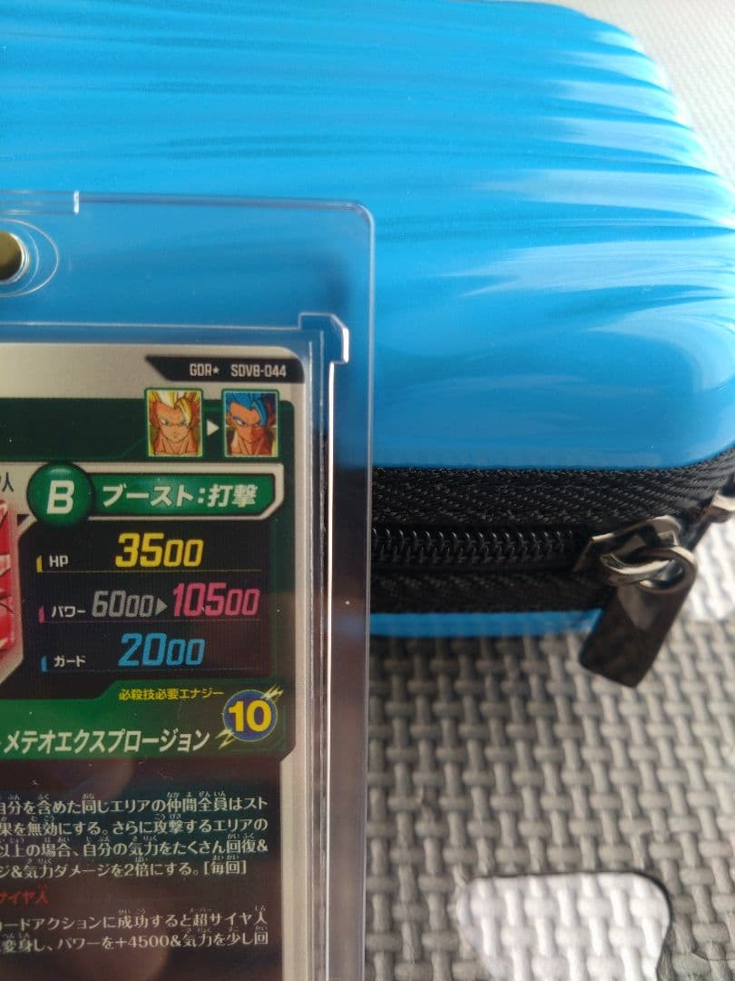 ドラゴンボールダイバーズ sdv8-044 ゴジータBRパラレル　天使悟空付き