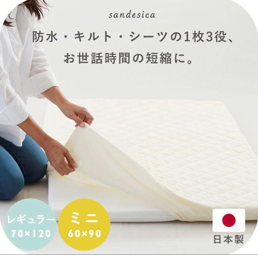 ココネルエアーベッド　マットレスとシーツセット