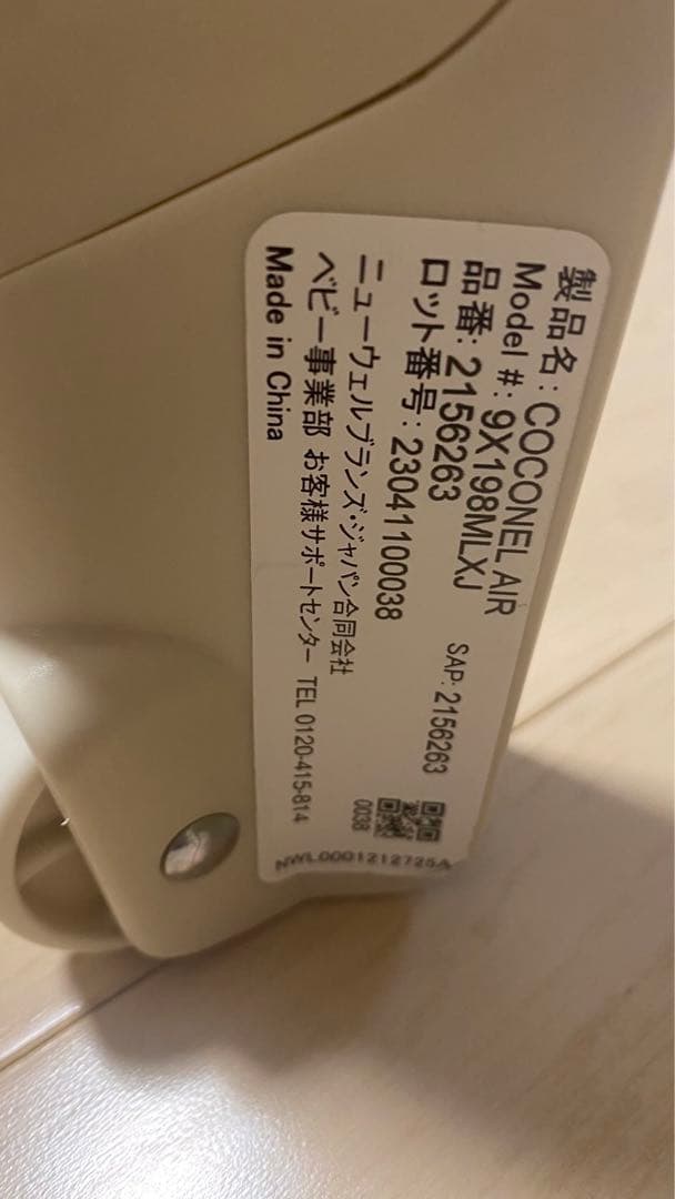 ココネルエアーベッド　マットレスとシーツセット