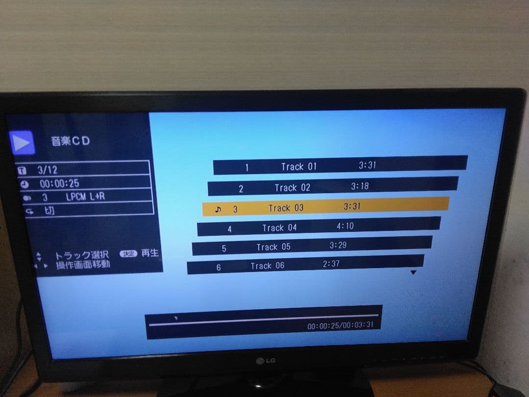 SHARP AQUOSブルーレイ BDーW580 2番組同時録画　保証付き