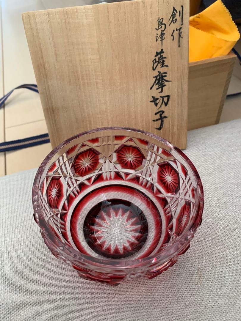 創作　島津薩摩切子　切子向付鉢　お値下げ中