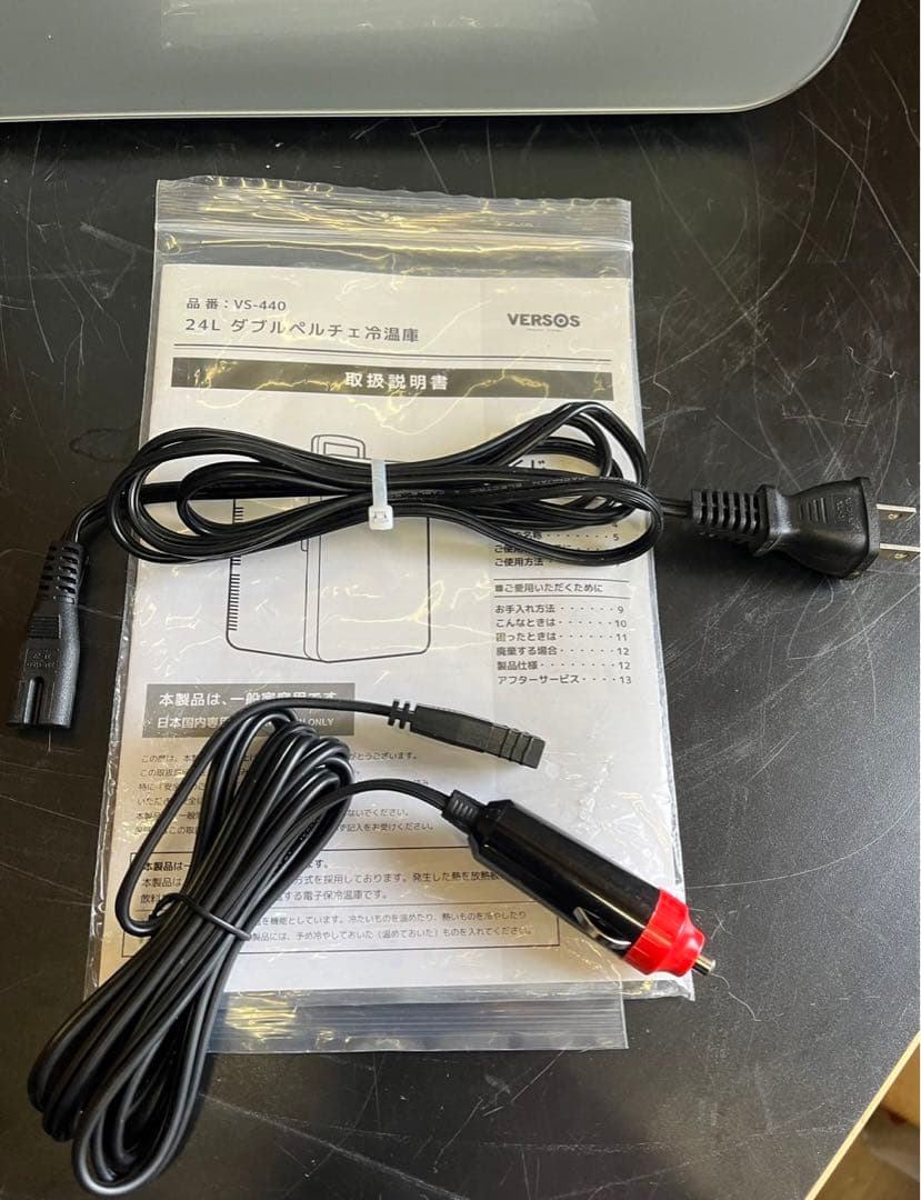 ベルソス VERSOS ダブルペルチェ冷温庫 VS-440 単相100V 24L