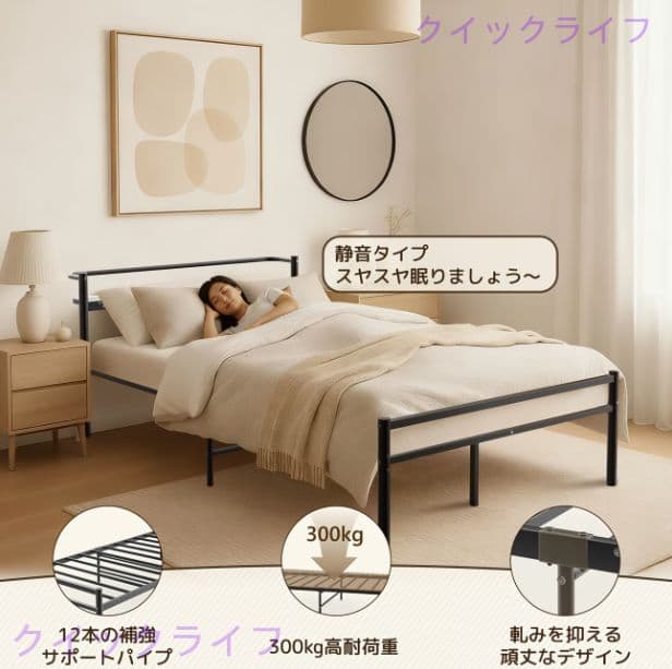 組立簡単 床下収納 30cm 静音パイプベッド耐荷重 300kg