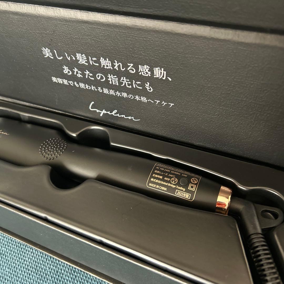 購入したばかり❗️Lupilina ルピリーナ ヒートブラシミニ