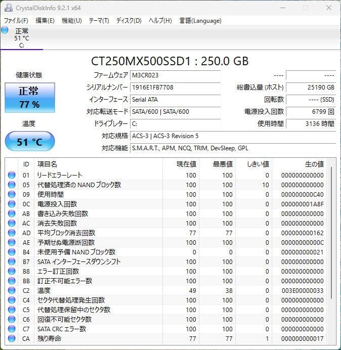 スリムタワーPC　iiyama Corei3-8100 整備済み SSD搭載