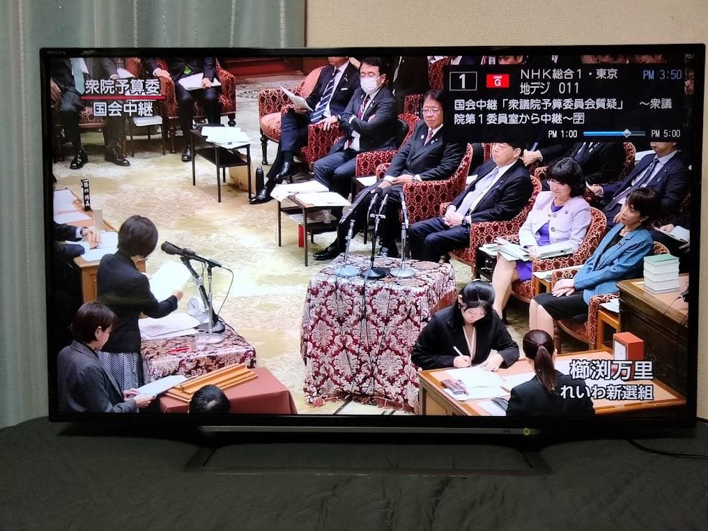 横浜駅から３０Km以内は無料配送 東芝REGZA　43インチ４Kスマートテレビ