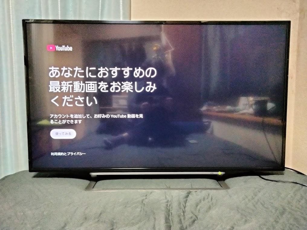 横浜駅から３０Km以内は無料配送 東芝REGZA　43インチ４Kスマートテレビ