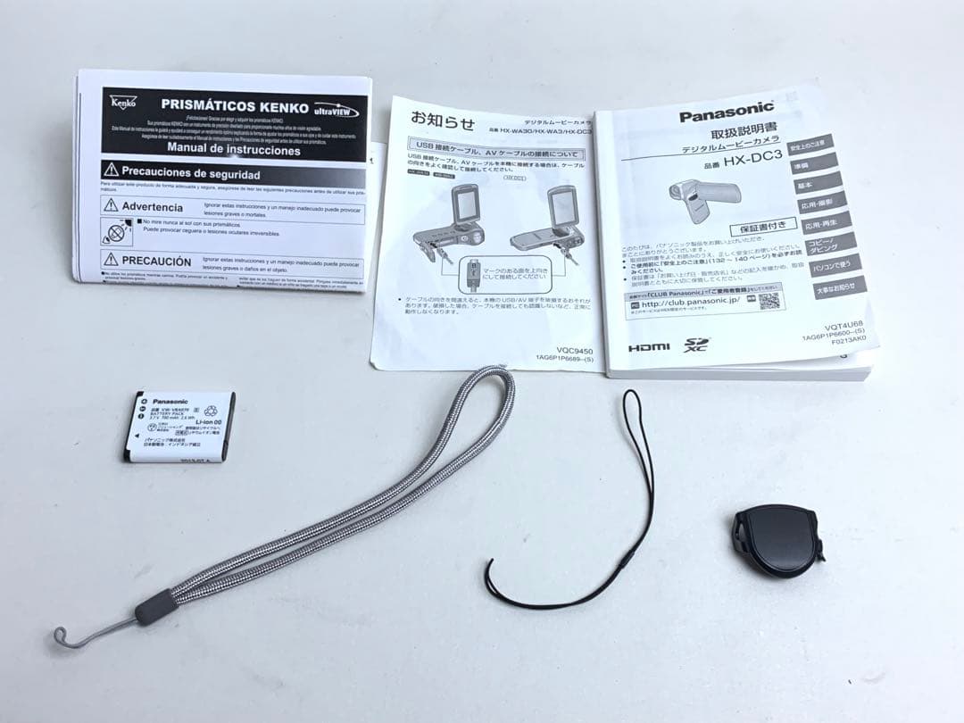 Panasonic ビデオカメラ ブラック HX-DC3-K