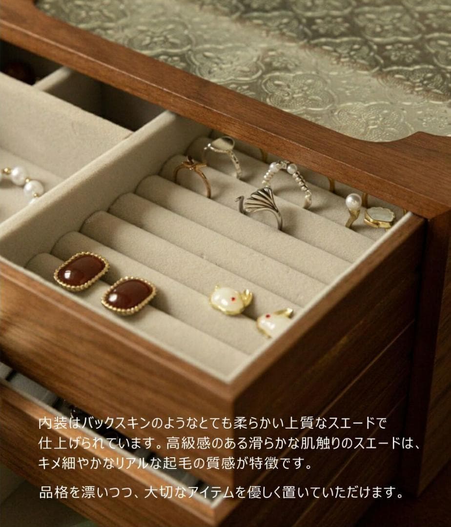 ジュエリーボックス アクセサリーケース 銘木 木製 仕切り調整 3段 大容量