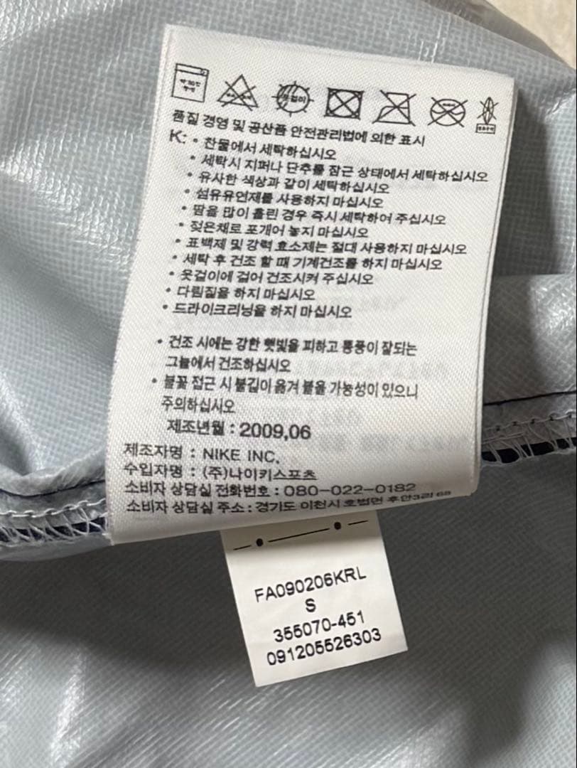 NIKE 00s アーセナル　ナイロンジャケット