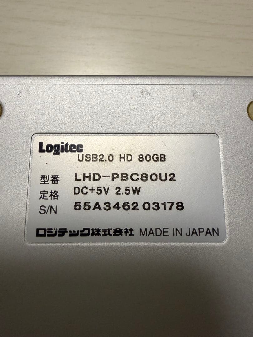 耐衝撃ボディポータブルUSB2.0外付けHD80GB