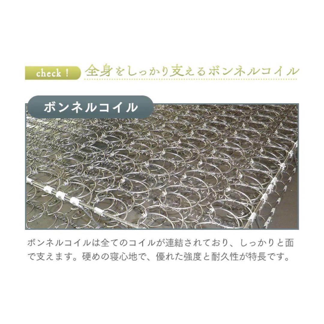 布団 引っ越し 引越しボンネルコイル マットレス ダブル 寝具 ニトリ 無印