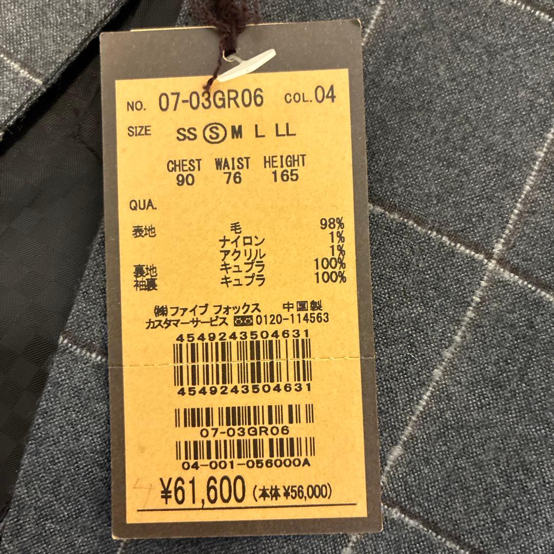 コムサメン　メンズスーツ