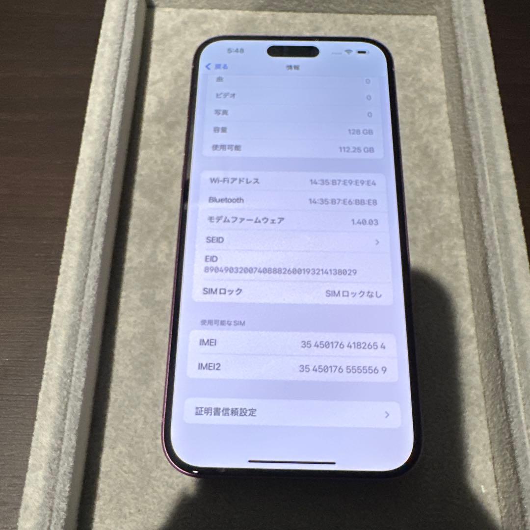 iPhone 16 Plus 128GB ピンク