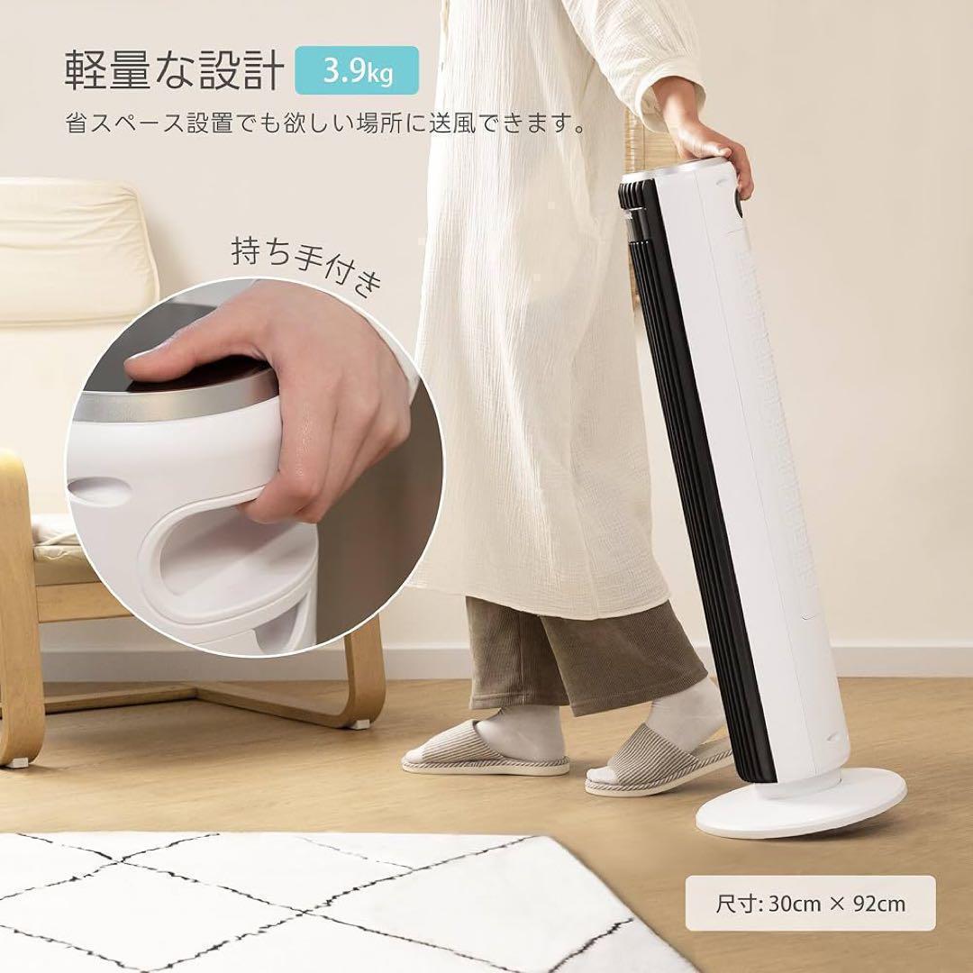 扇風機 タワーファン 静音 羽なし 送風機 温度センサー付き 自動風量調節