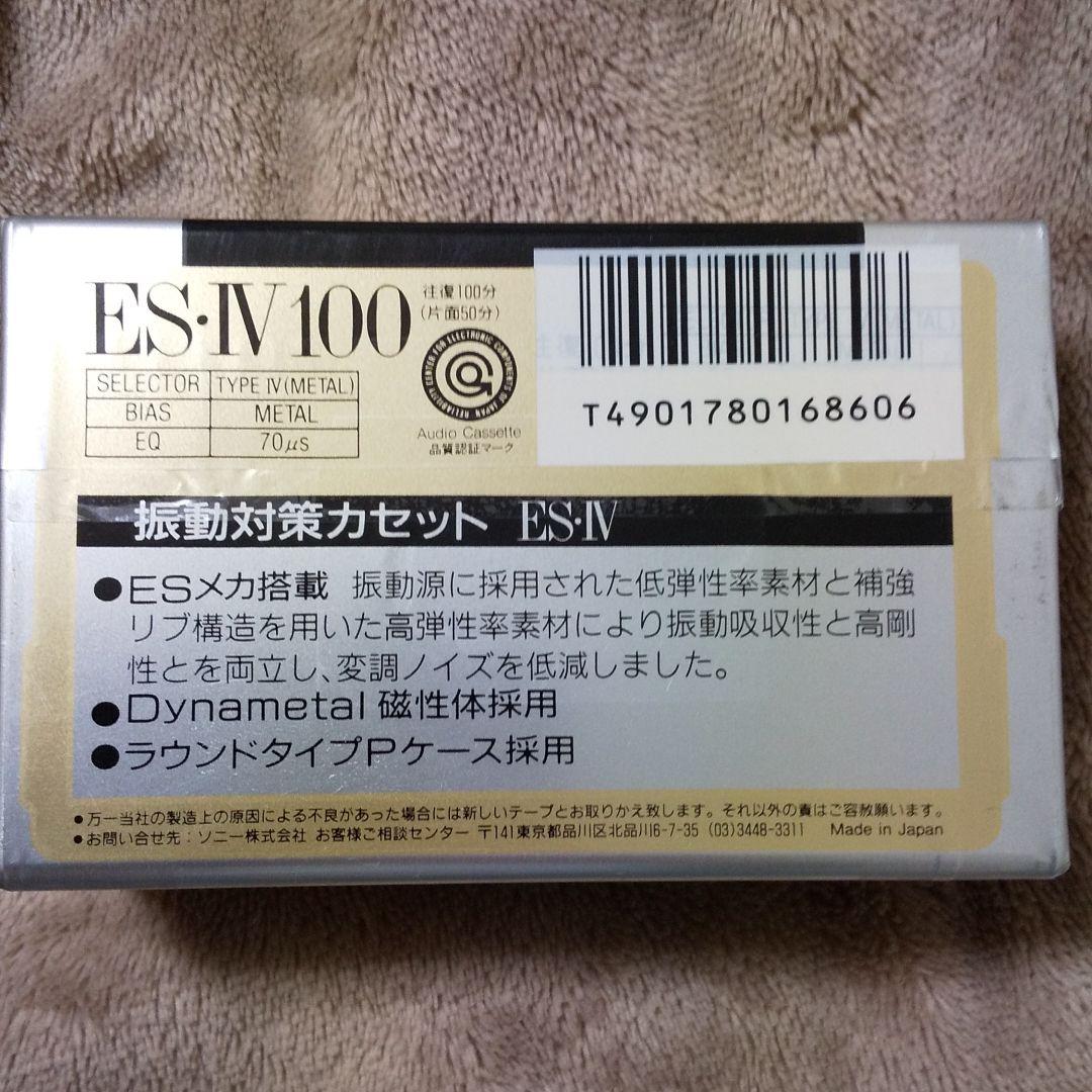 カセットテープ 未使用メタルポジション