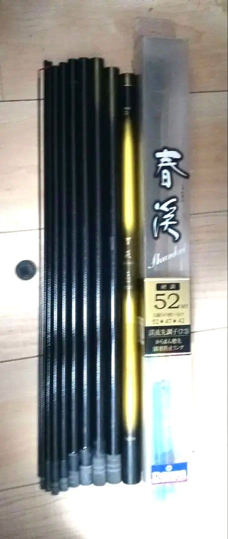 【名品】Daiwa 春渓　しゅんけい　52c　渓流竿