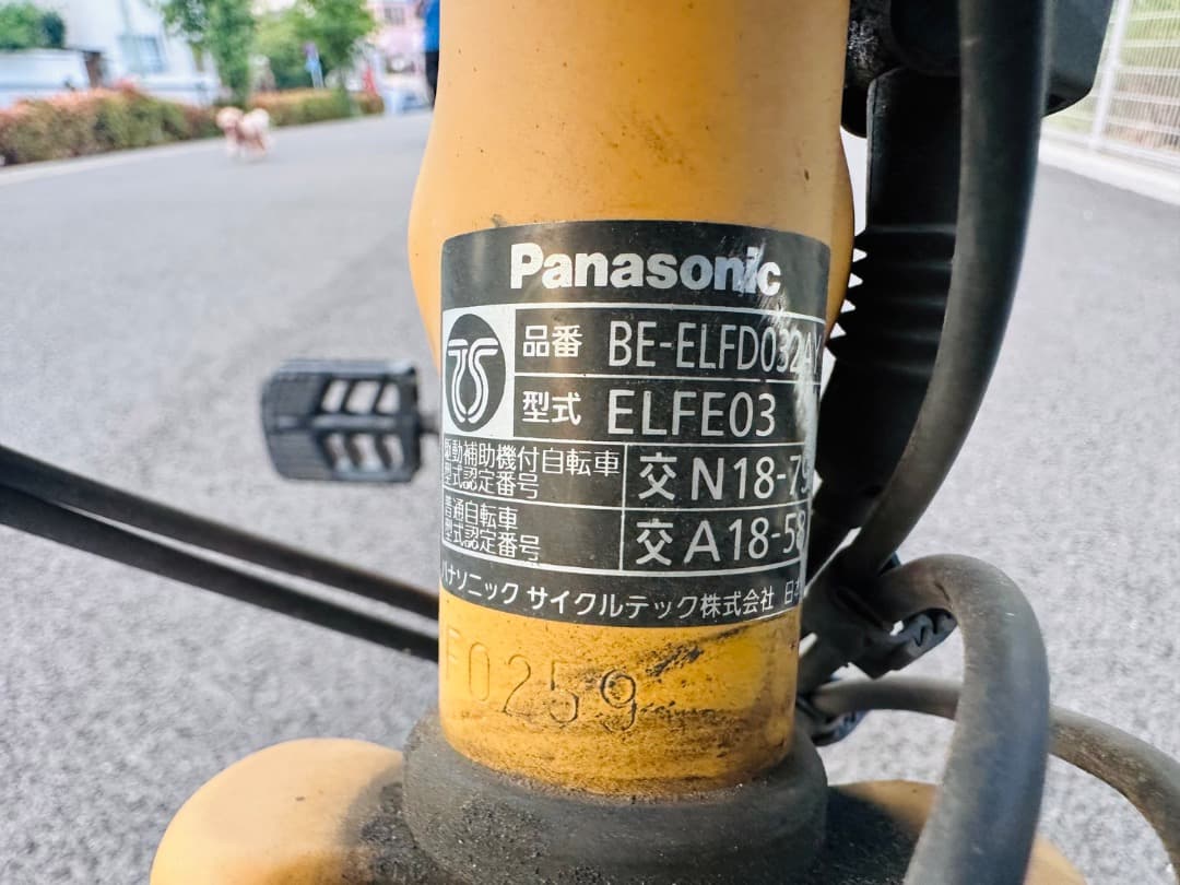 パナソニック ギュットクルーム DX 2021年 前後乗せ モデル