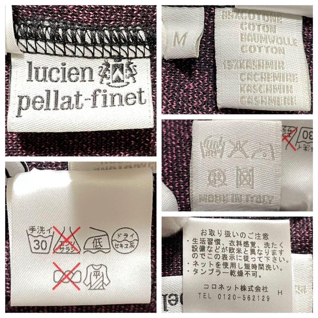 あーさん 本物 ルシアンぺラフィネ 背面スカル ニット カーディガン M