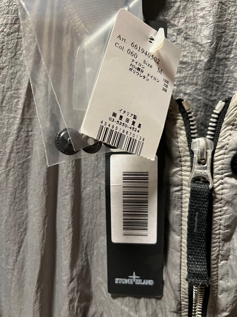 ストーンアイランド シャドウプロジェクト ナイロンジャケット ブルゾン 新品 M