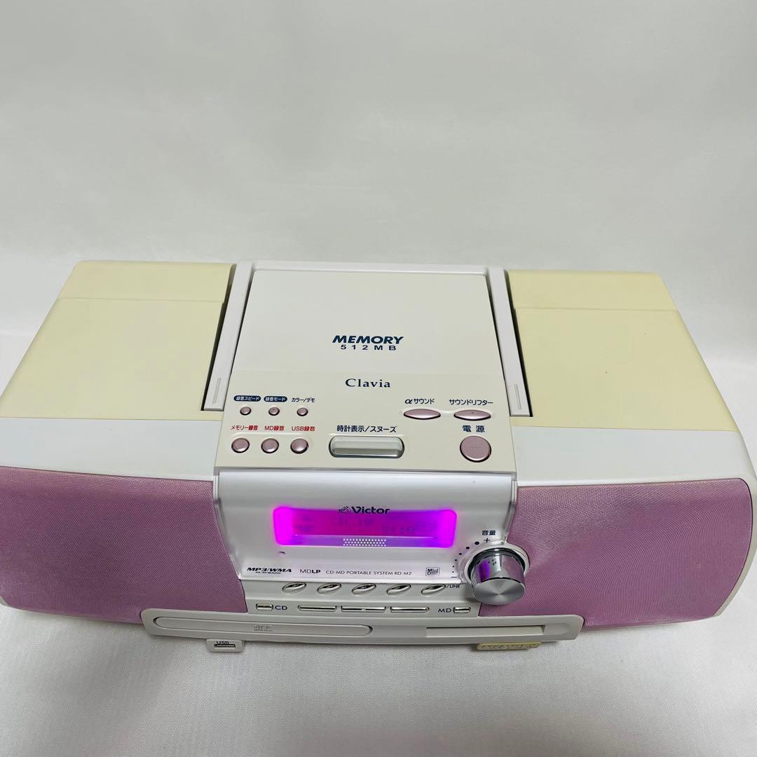 良品 Victor CD/MDメモリーポータブルシステム RD-M2