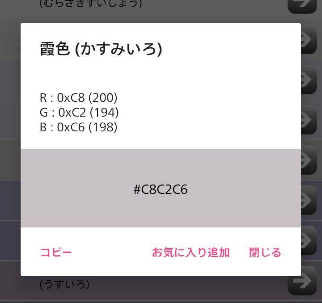 な*込様 タ8880 正絹　紬　十日町紬系　小紋　フルセット　しつけ　袷　未着用