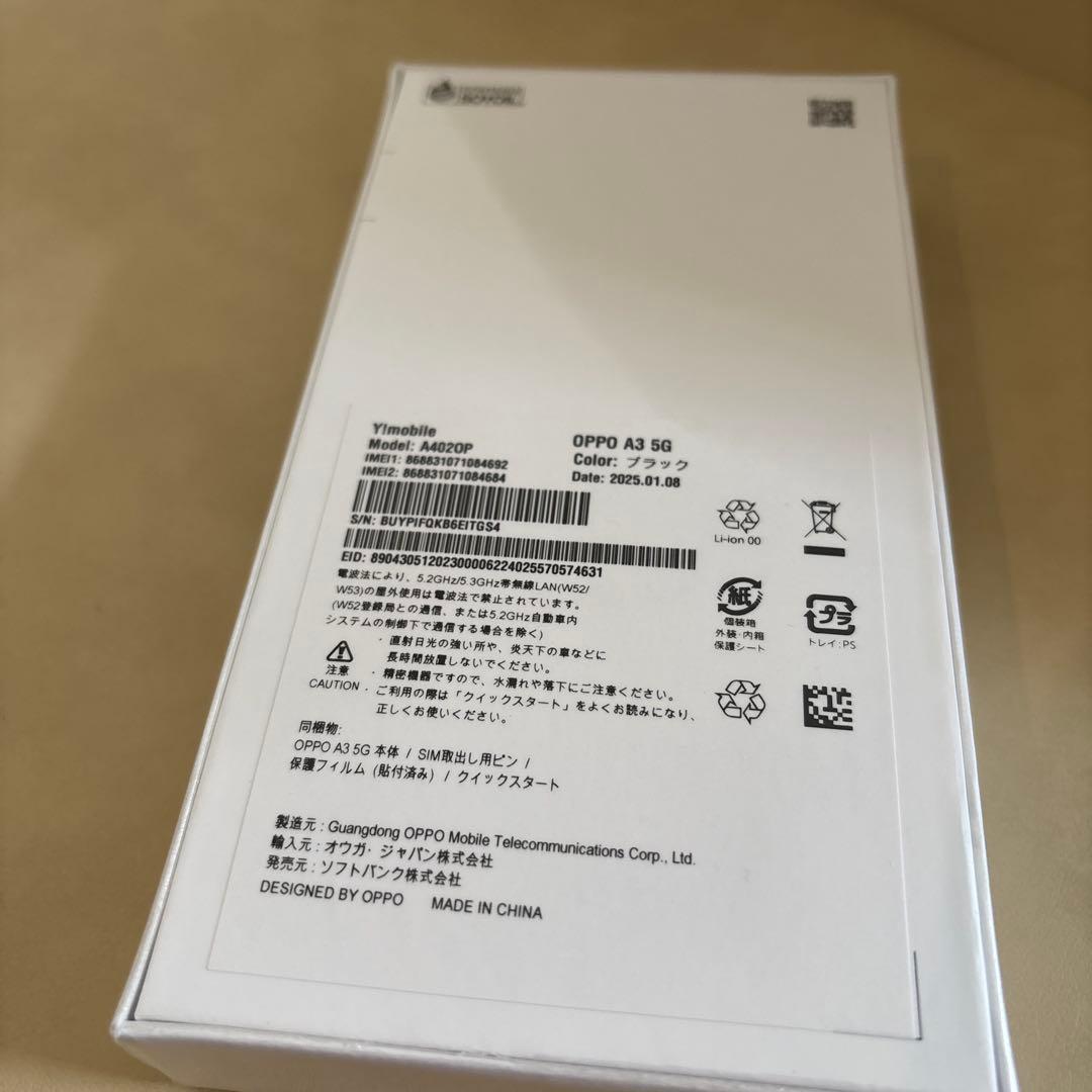 OPPO A3 5G ブラック 本体