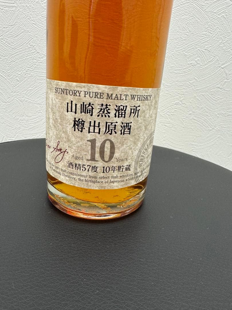 山崎蒸留所樽出原酒10年 純粋モルトウイスキー