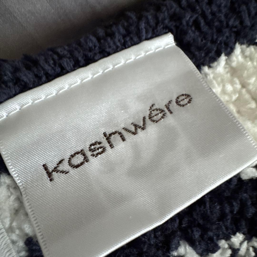 【超美品】フランクミュラー Kashwére ブランケット