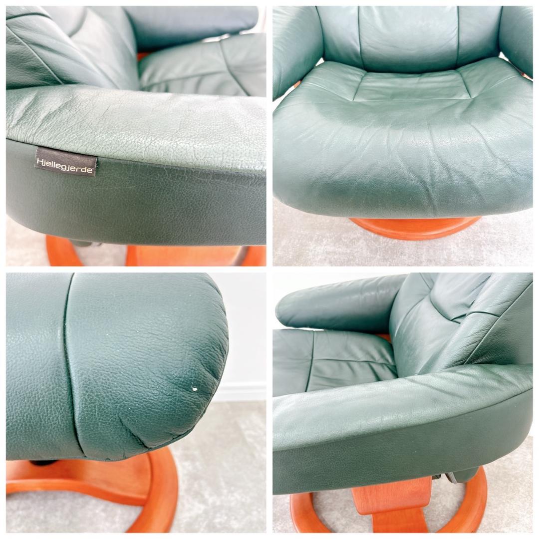 【マー君さま】Hjellegjerde イエリアーダ リクライニングチェア