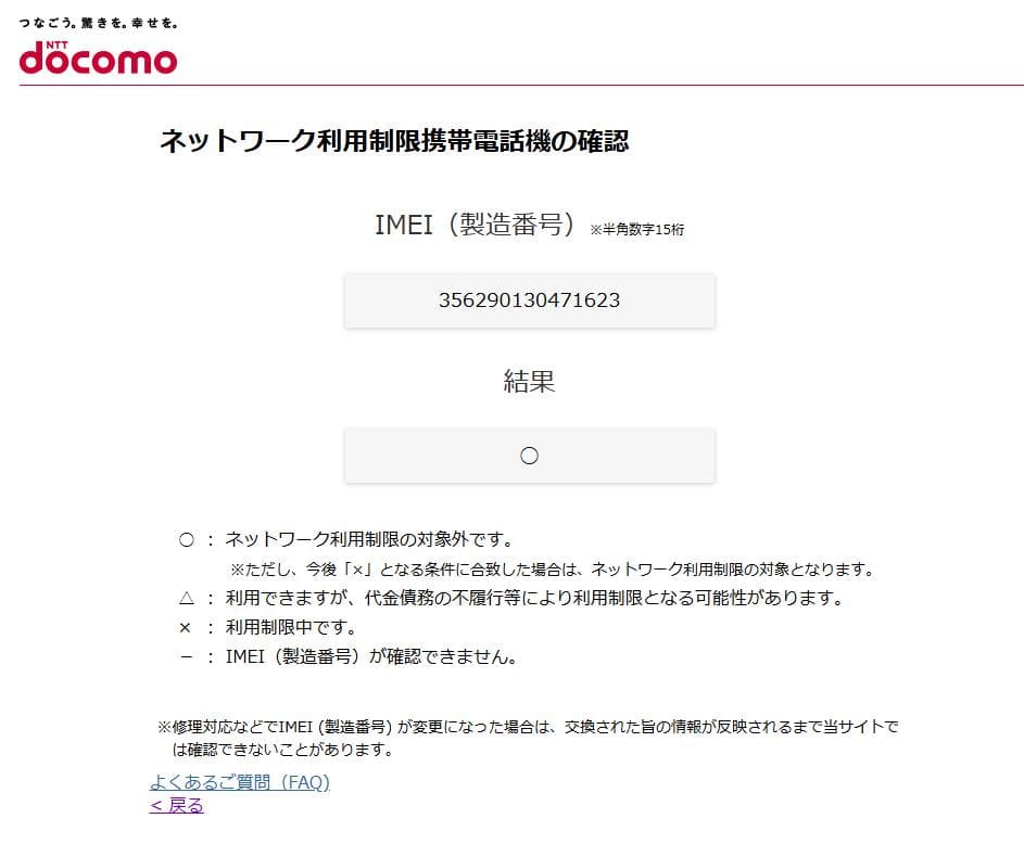 Apple iPhone SE (第3世代) スターライト 64GB【未使用】