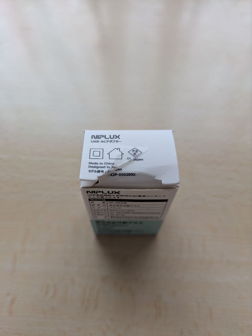 【おおっち 】NIPLUX アイウォーマー EMS EYE RELAX