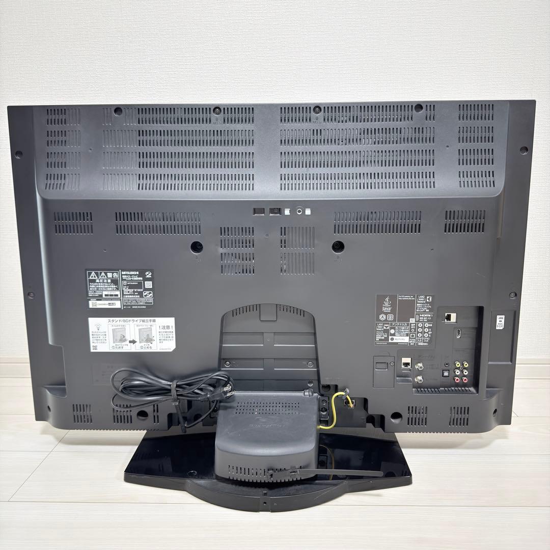 三菱 LCD-V39BHR6A HDD ブルーレイ内蔵 液晶テレビ REAL