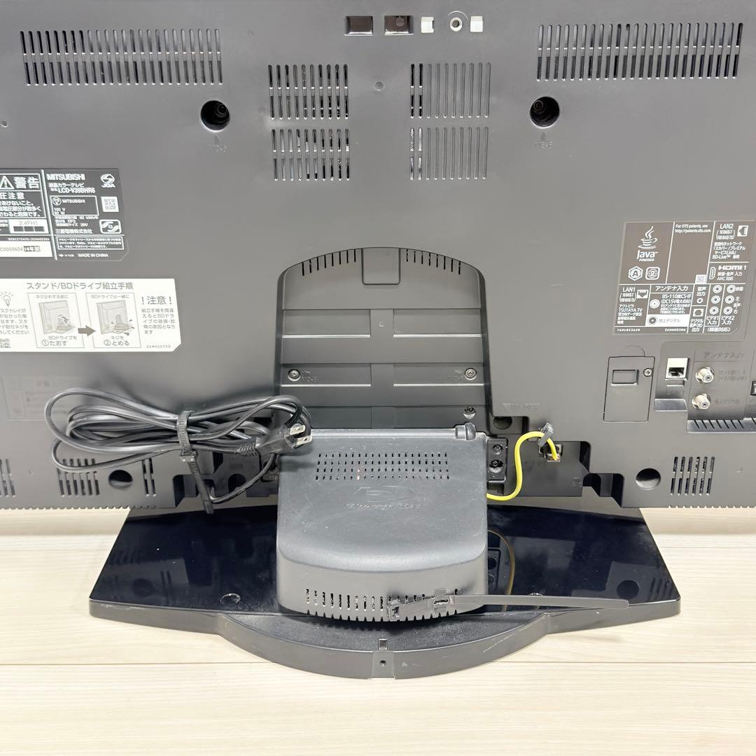 三菱 LCD-V39BHR6A HDD ブルーレイ内蔵 液晶テレビ REAL